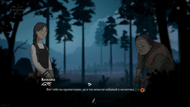 Номинант на звание «Игра года»: обзор Black Book