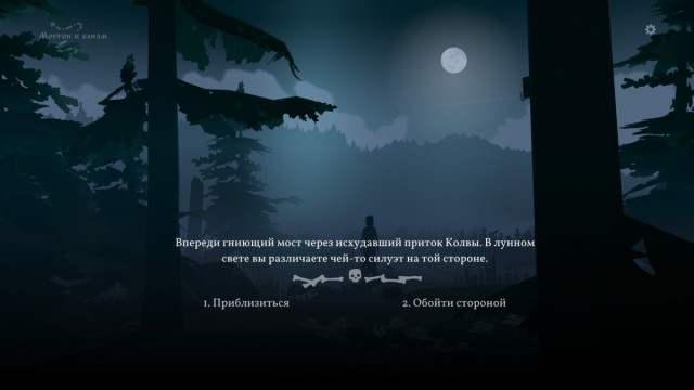 Номинант на звание «Игра года»: обзор Black Book