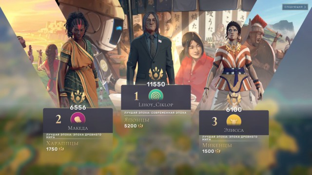 Появилась достойная замена Civilization? Обзор Humankind