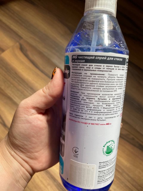 HG Glass &Mirror Spray Чистящий спрей для стекла и зеркал – высокая эффективность, простота использования