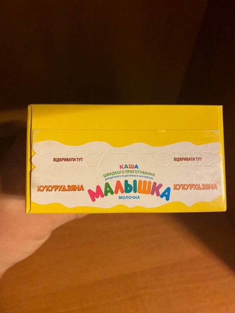 Детская каша быстрого приготовления «Малышка» кукурузная – быстро, сытно и вкусно
