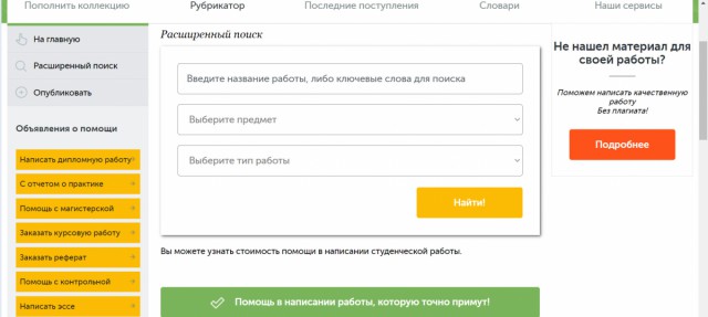 Практичность и удобство: обзор электронной библиотеки 