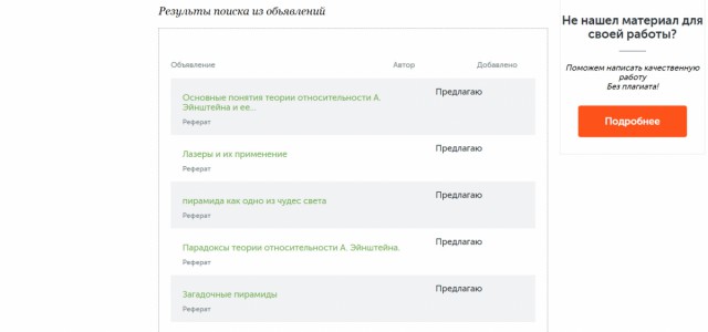 Практичность и удобство: обзор электронной библиотеки 