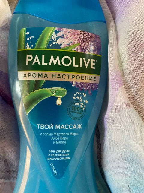 Гель для душа Palmolive Арома настроение Твой Массаж – бережное очищение и легкий пилинг
