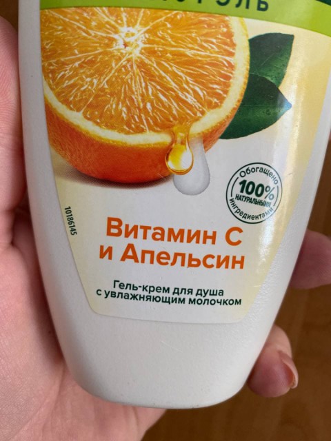 Гель для душа Palmolive Натурэль Витамин С и Апельсин – эффективное очищение, приятный аромат, легкое нанесение