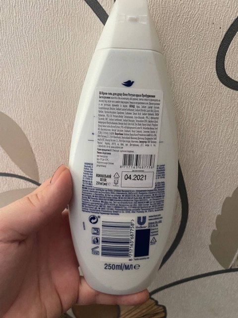 Крем-гель для душа DOVE Ритуал красоты пробуждение – мягкое и бережное очищение кожи, шикарный аромат, приятная консистенция