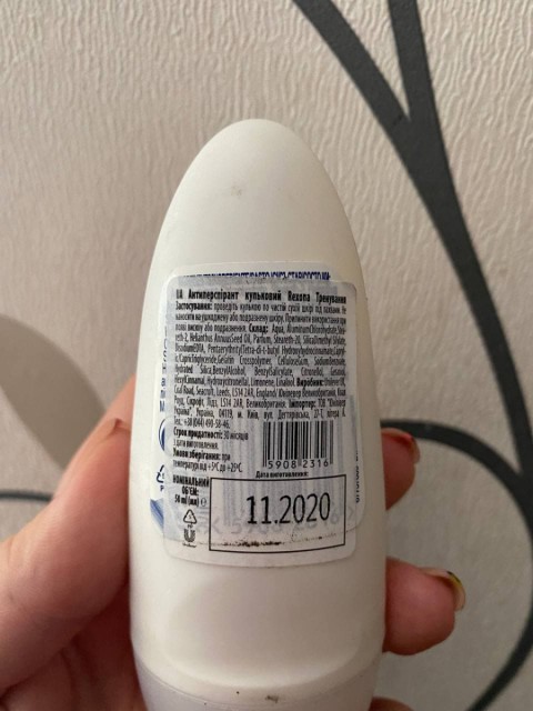Антиперсперант Rexona «Тренировка» – удобное использование, простое нанесение, эффективная защита от пота и запаха