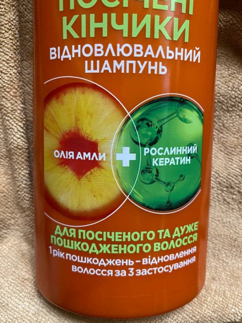 Восстанавливающий шампунь Garnier Fructis Гудбай посеченные кончики – эффективная борьба с проблемами волос, придание им гладкости, шелковистости, упругости