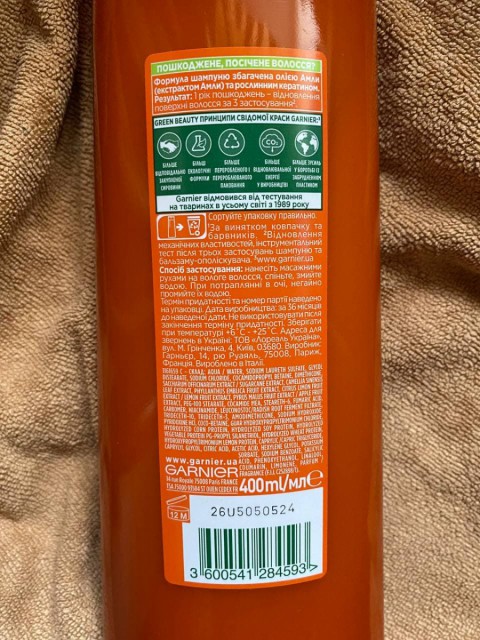Восстанавливающий шампунь Garnier Fructis Гудбай посеченные кончики – эффективная борьба с проблемами волос, придание им гладкости, шелковистости, упругости