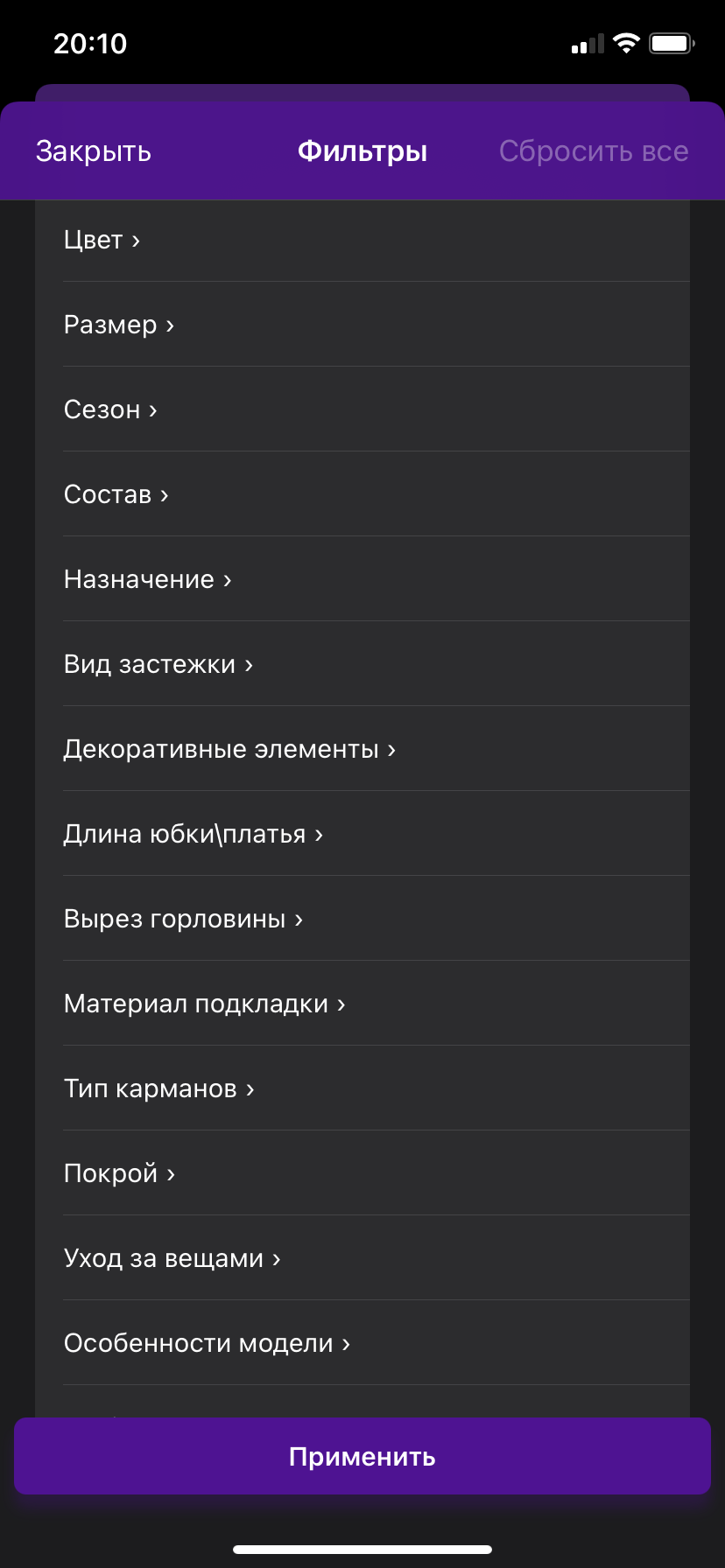 Не всё так однозначно с интернет-магазином Wildberries