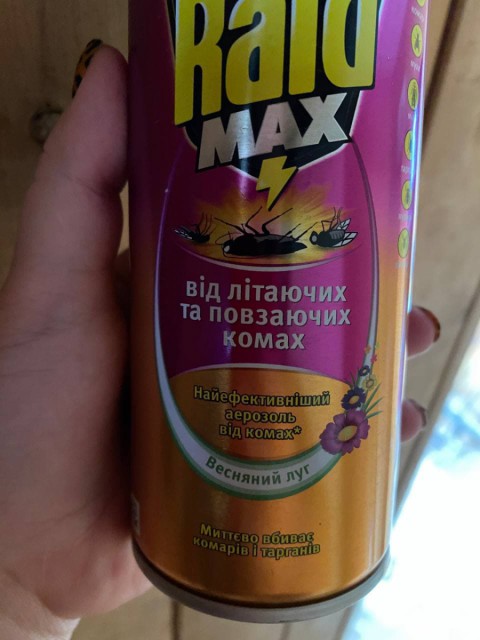 RAID MAX от летающих и ползающих насекомых – эффективное и быстрое устранение различных вредителей в домашних условиях