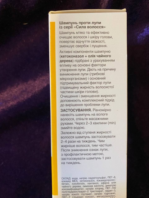 Шампунь против перхоти «Сила волос» от производителя «Биокон» для эффективной борьбы с лупой и качественного улучшения волос