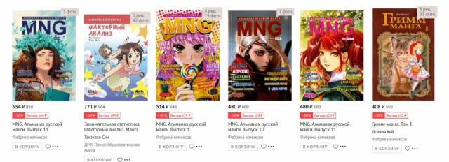 Отзыв на сайт Лабиринт