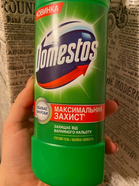 Гель для чистки унитаза Domestos «Хвойная свежесть» – эффективное очищение сантехники и отбеливание