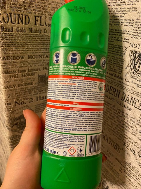 Гель для чистки унитаза Domestos «Хвойная свежесть» – эффективное очищение сантехники и отбеливание