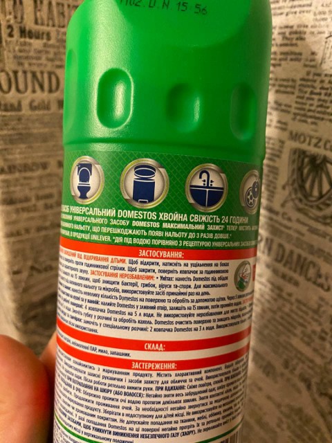 Гель для чистки унитаза Domestos «Хвойная свежесть» – эффективное очищение сантехники и отбеливание