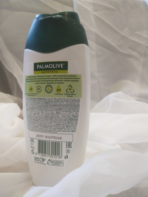 Гель для душа Palmolive Naturel Гранат – ароматный, удобный в использовании, экономичный
