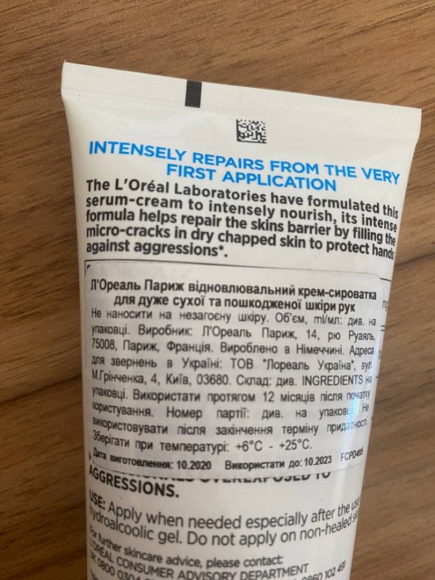 Крем для рук L’Oreal Paris Restoring Hand Serum-Cream – быстрая помощь, восстановление баланса влаги, приятное использование