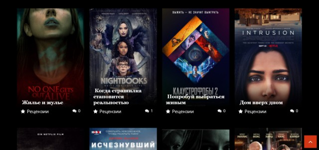 Darkermagazine.ru: адрес российского ужаса