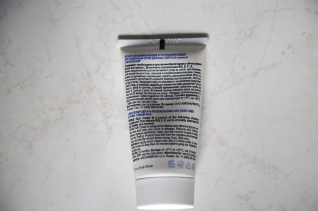 Крем Libre Derm Defavit 