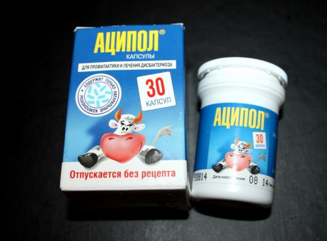 Аципол – мой фаворит при борьбе с дисбактериозом