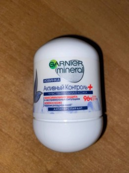Антиперсперант Garnier Mineral + Активный Контроль