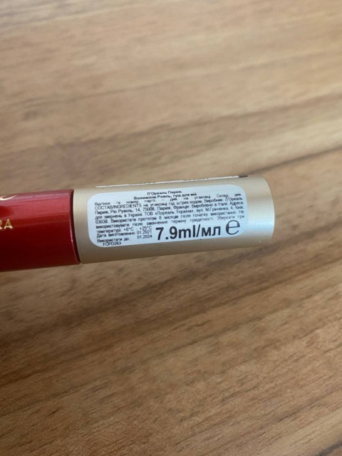 Тушь для ресниц L’oreal Paris Volumissime Royale – густые и выразительные реснички для 100% уверенности в своей красоте