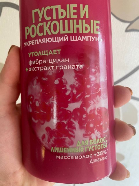 Укрепляющий шампунь Garnier Fructis «Густые и роскошные» – комплексный уход за волосами, качественное восстановление, придание объема