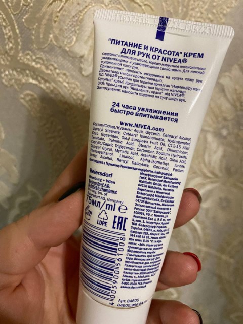 Крем для рук Nivea «Питание и красота», с оливковым маслом – эффективное насыщение ценными веществами и увлажнение кожи, нежный аромат и приятная консистенция