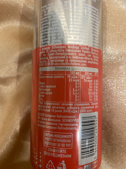 Газированный напиток Schweppes Грейпфрут – приятный вкус, аромат грейпфрута