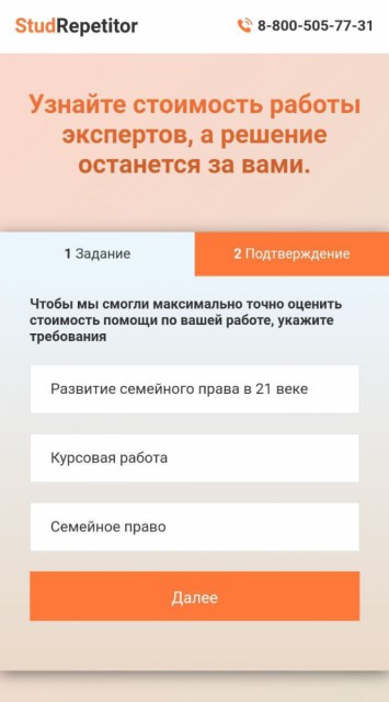 Хорошо, но можно лучше