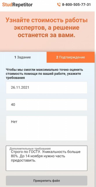 Хорошо, но можно лучше