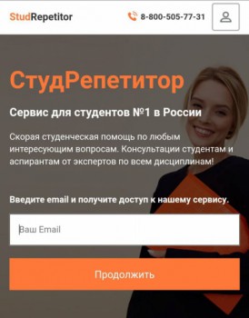Компания 