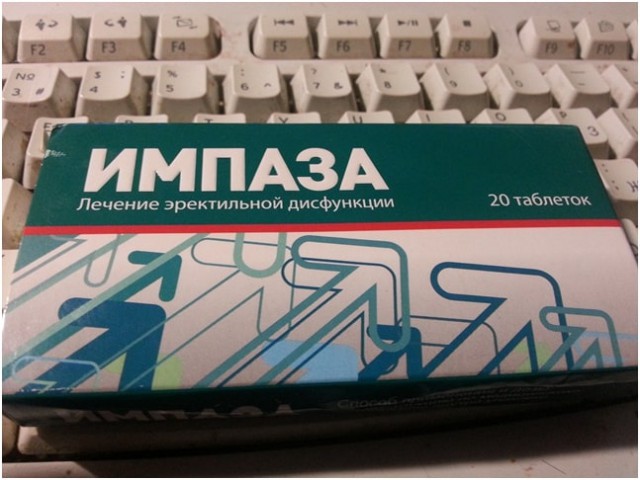 Импаза – обзор препарата