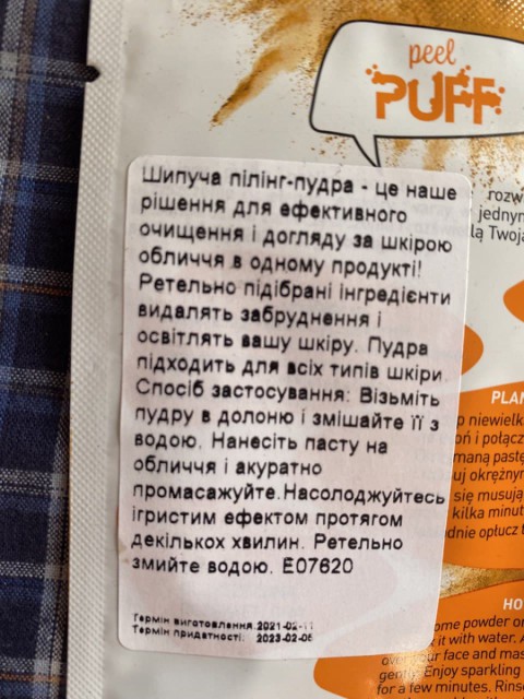 Очищающая отшелушивающая пудра для лица Lirene Sparking Peeling Powder для жирной и комбинированной кожи – удобное очищение кожи лица, придание мягкости, бережный уход