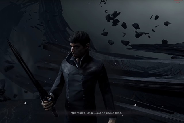А что Чужой плохого сделал? Обзор Dishonored: Death of the Outsider