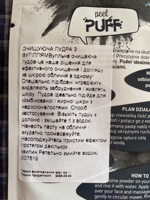Очищающая угольная пудра для лица Lirene Sparkling Peeling Powder для жирной и комбинированной кожи – уход и питание