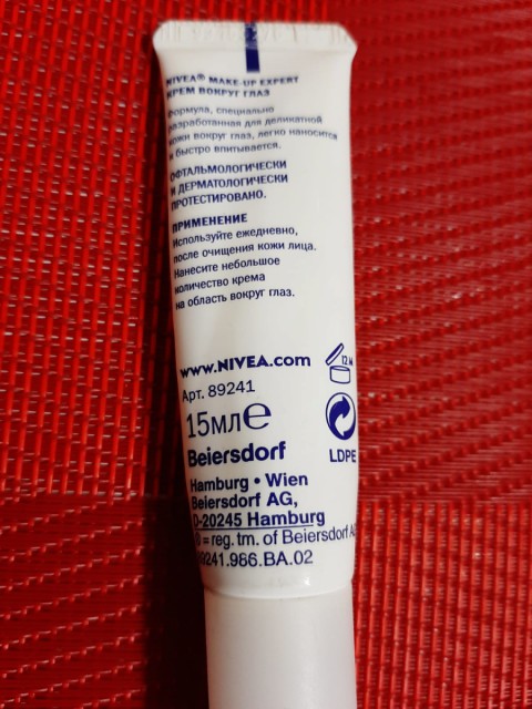 Крем вокруг глаз Nivea Make-up Expert