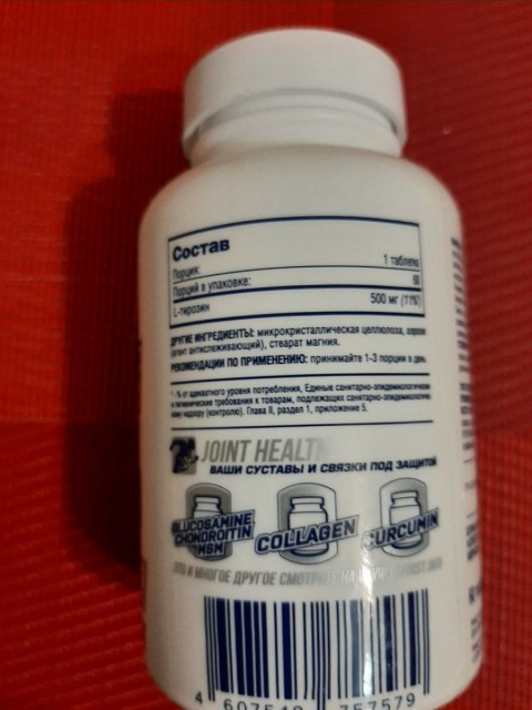 Спортивная добавка Be First L-tyrosine