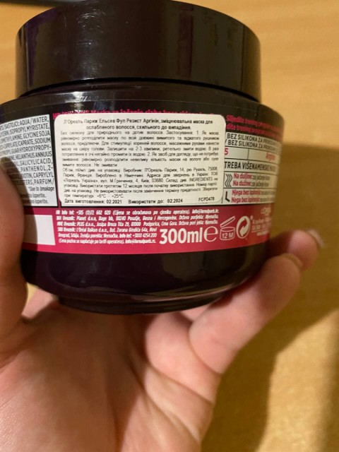 Маска для волос Elseve Full Resist Power mask от L`Oreal Paris – нежность, шелковистость, хороший уход за локонами