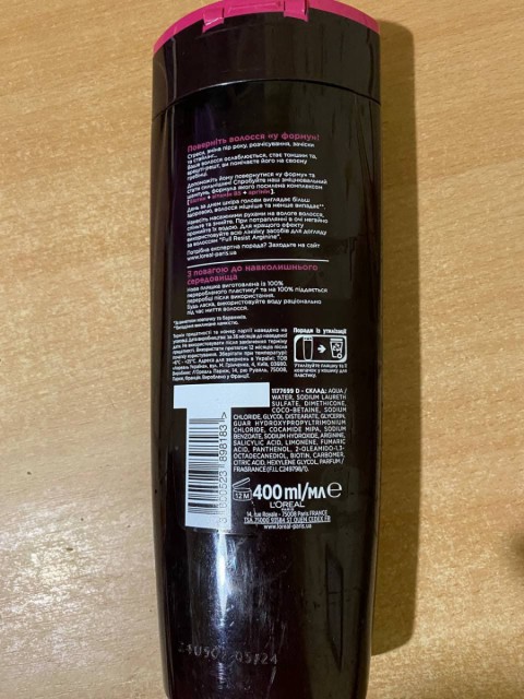 Преимущества и способ использования укрепляющего шампуня Elseve Full Resist L Oreal Paris