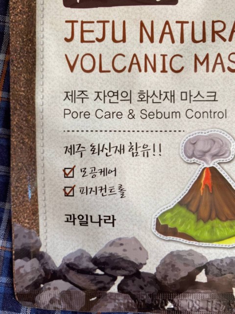 Маска для лица тканевая Welcos JEJU Natural Vulcanic Mask Pore – эффективное очищение, питание, улучшение состояния кожи
