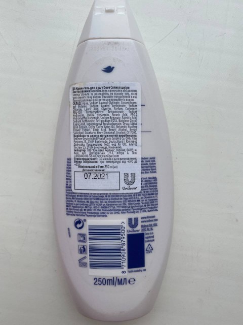 Крем-гель для душа DOVE Сияние кожи – нежная текстура, удобное использование, приятный аромат