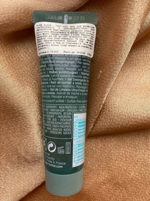 Гель для умывания ультрасвежесть Yves Rocher – эффективность применения, заметный результат после первых использований