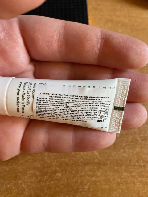 Дневной крем для лица Lifting Vegetal Yves Rocher – результат после первого применения, хорошая эффективность, удобное применение
