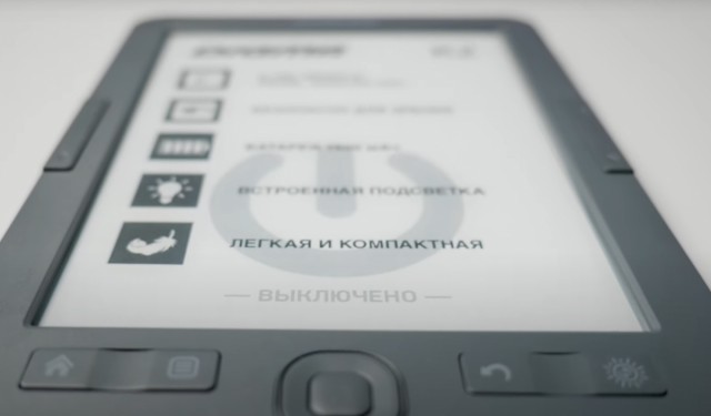 Недорогая «читалка» с E-Ink – так бывает: обзор Digma K2