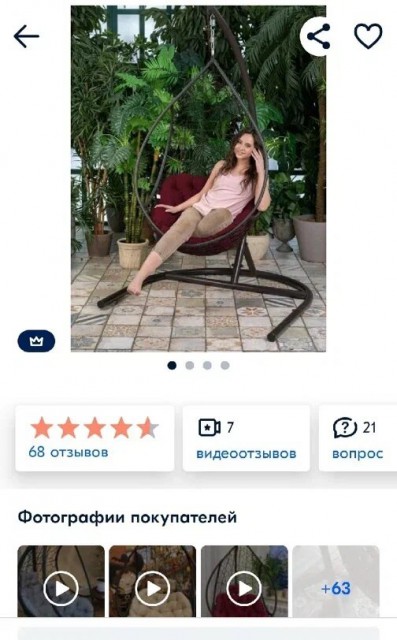 Удобно ли пользоваться маркетплейсом «OZON»?