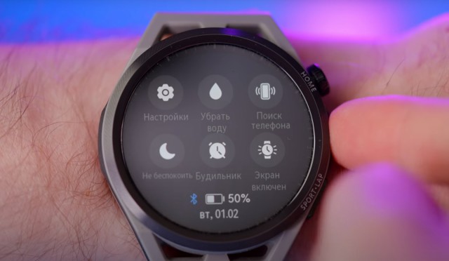 Умные спортивные часы от HUAWEI