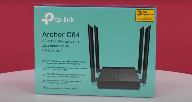 Качественно, бюджетно, гигабитно: отзыв на TP-Link Archer C64