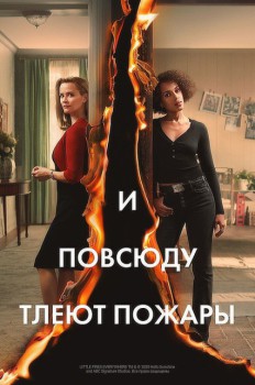 Сериал 
